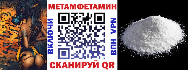 Амфетамин 98% Купить Красноармейск