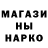 Героин хмурый Max Laison