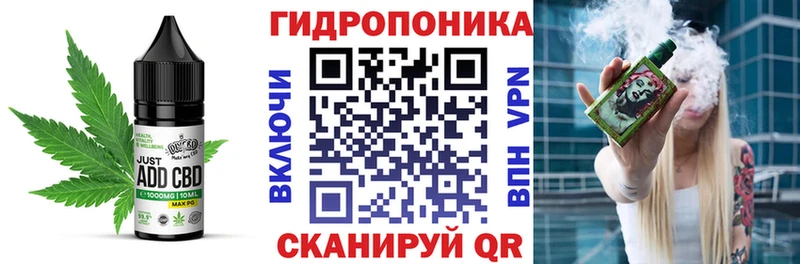 Купить закладки  Красноармейск  Cannafood конопля 