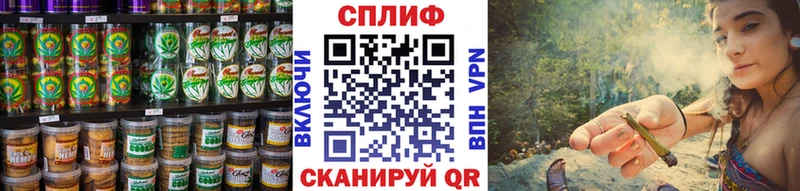 Печенье с ТГК конопля Красноармейск