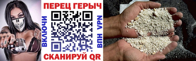 Героин афганец  Купить  Красноармейск 