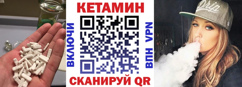 Кетамин ketamine  Купить где  Красноармейск 