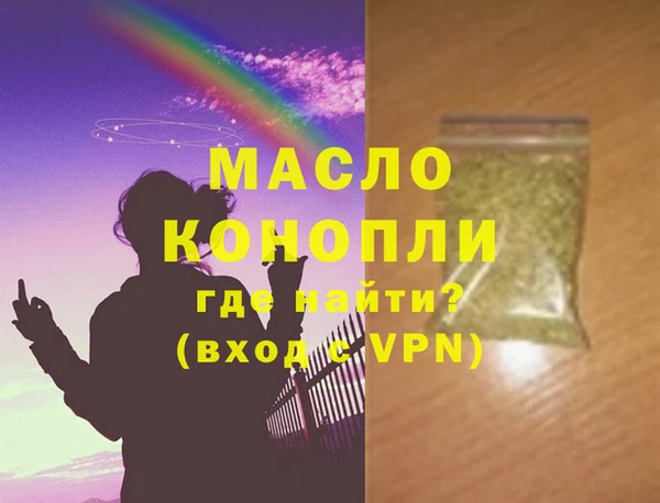 стафф Володарск