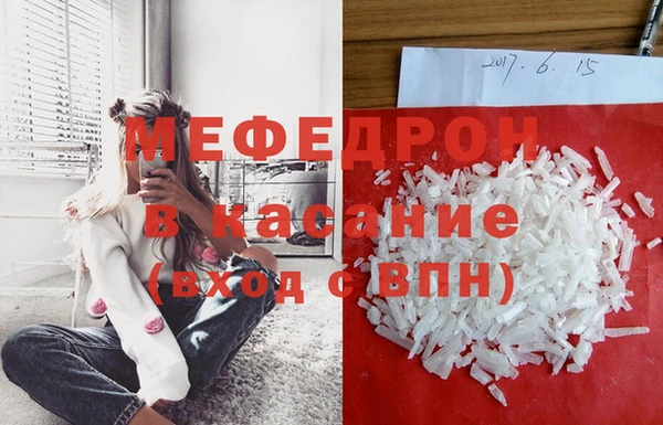 дживик Волоколамск