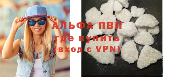 стафф Володарск