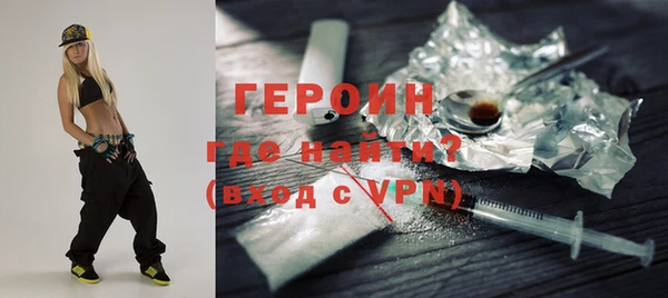 стафф Володарск