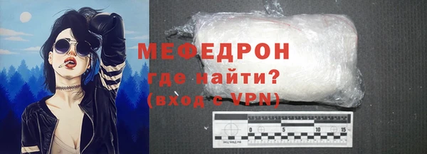 стафф Володарск
