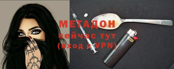apvp Волосово