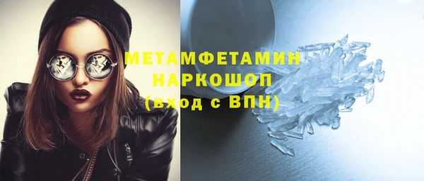 apvp Волосово