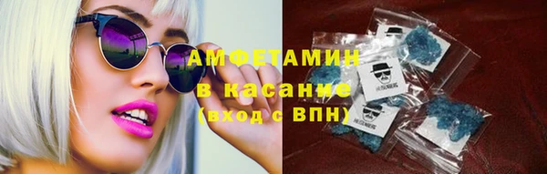 стафф Володарск