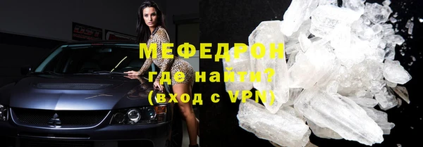 стафф Володарск