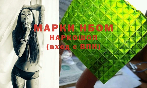стафф Володарск