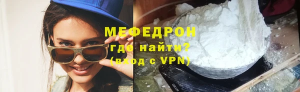 дживик Волоколамск