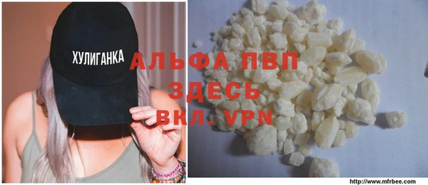 apvp Волосово