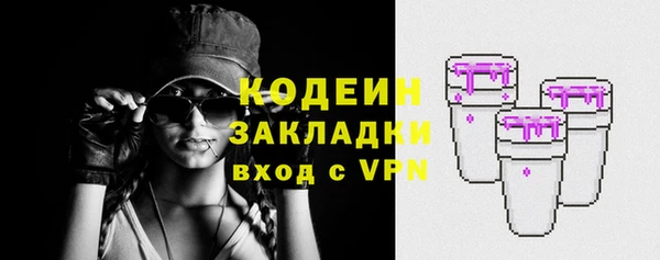 apvp Волосово