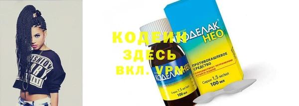 дживик Волоколамск