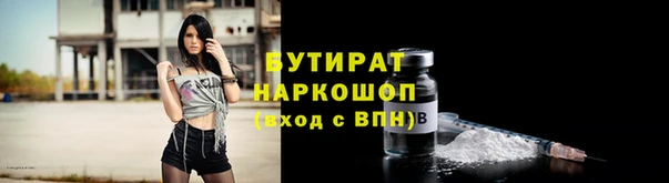 дживик Волоколамск