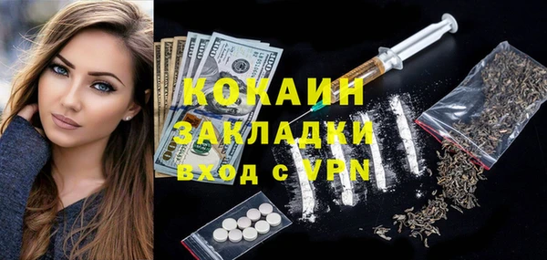 стафф Володарск