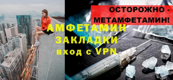 стафф Володарск