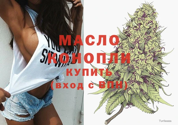 дживик Волоколамск