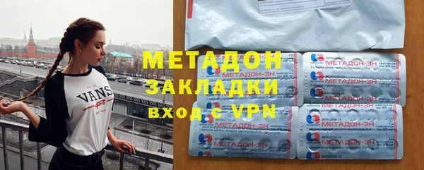 стафф Володарск