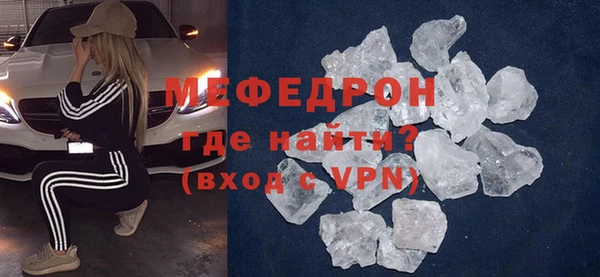 стафф Володарск