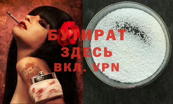 дживик Волоколамск