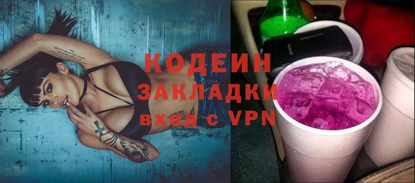 стафф Володарск