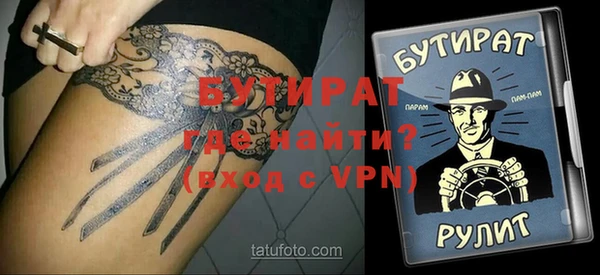 стафф Володарск