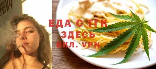 стафф Володарск