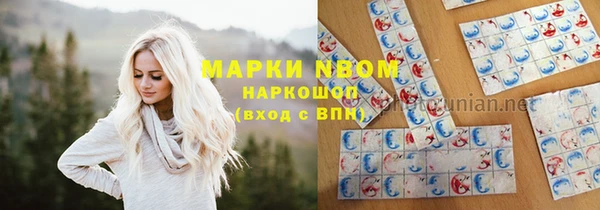 дживик Волоколамск