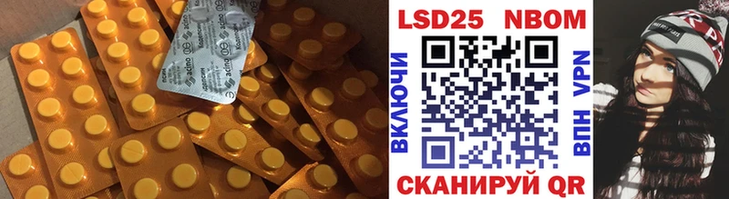 Лсд 25 экстази ecstasy  Купить закладки  Красноармейск 