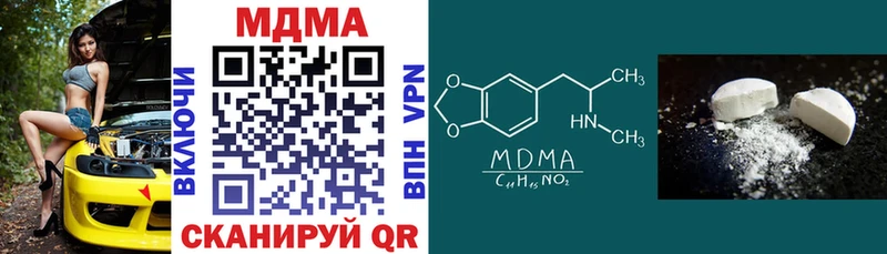 Купить закладки  Красноармейск  MDMA Molly 