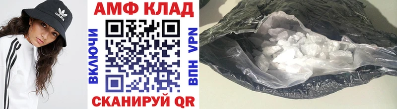 Купить закладки  Красноармейск  МЕТАМФЕТАМИН мет 