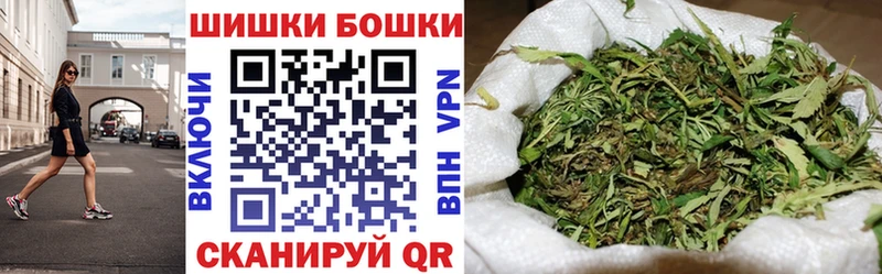 Марихуана SATIVA & INDICA  Купить  Красноармейск 